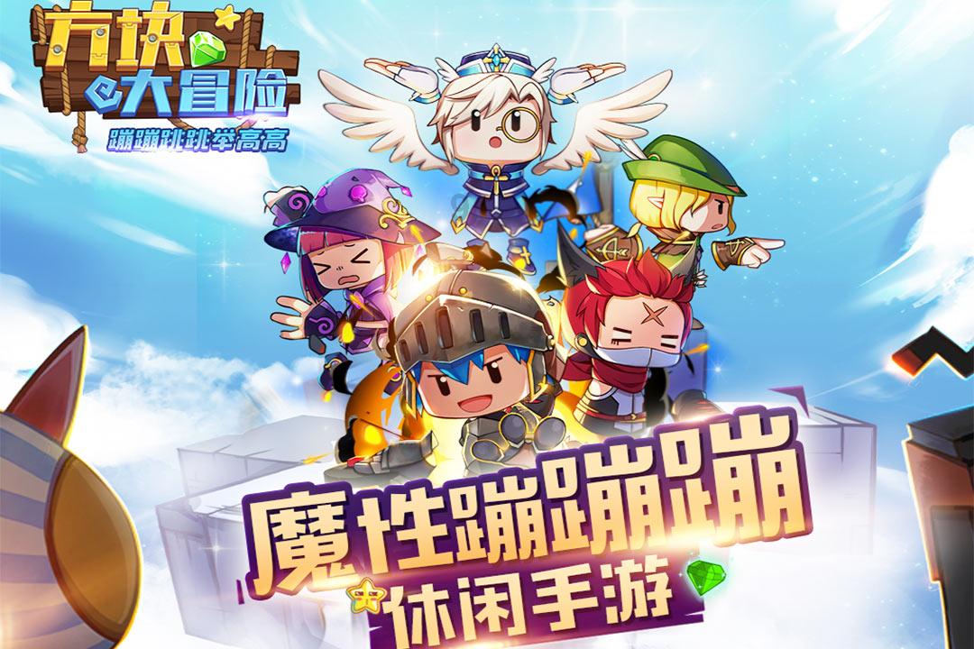 东京迷城