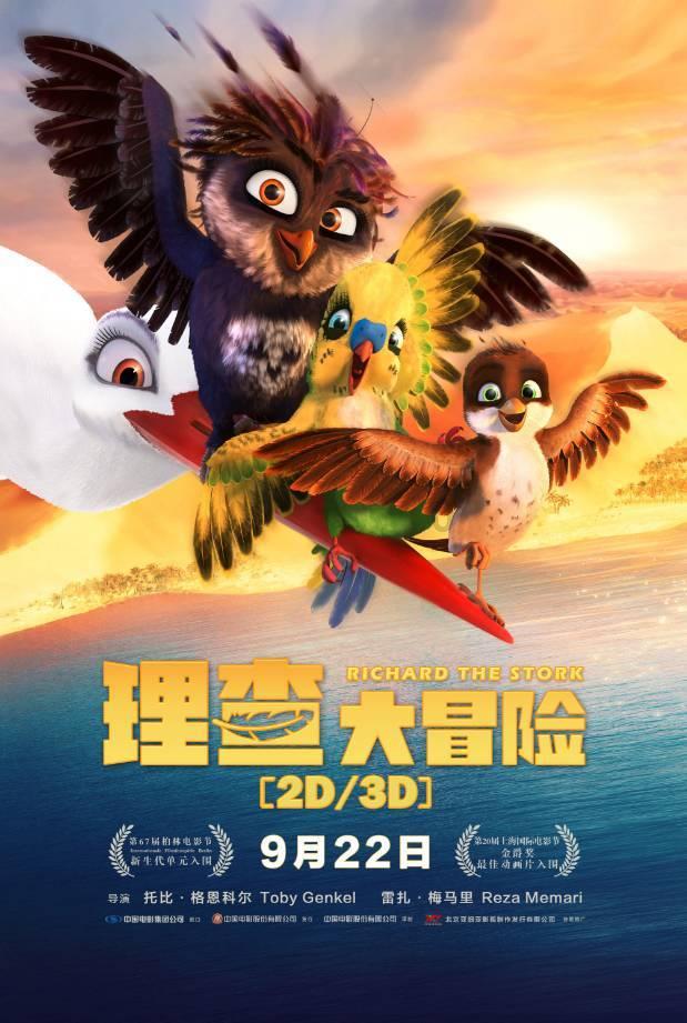 美味的甜品对对碰