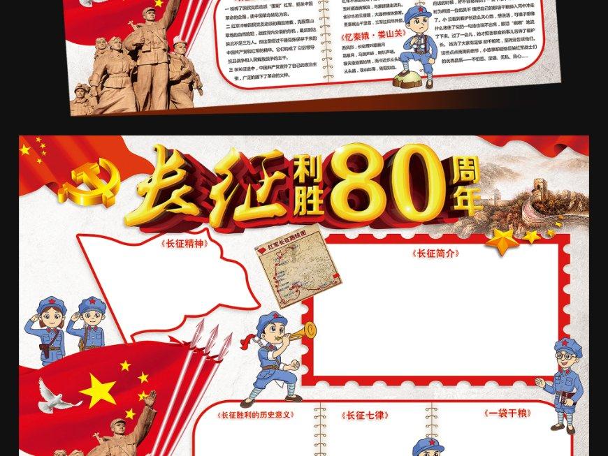 热血羽毛球