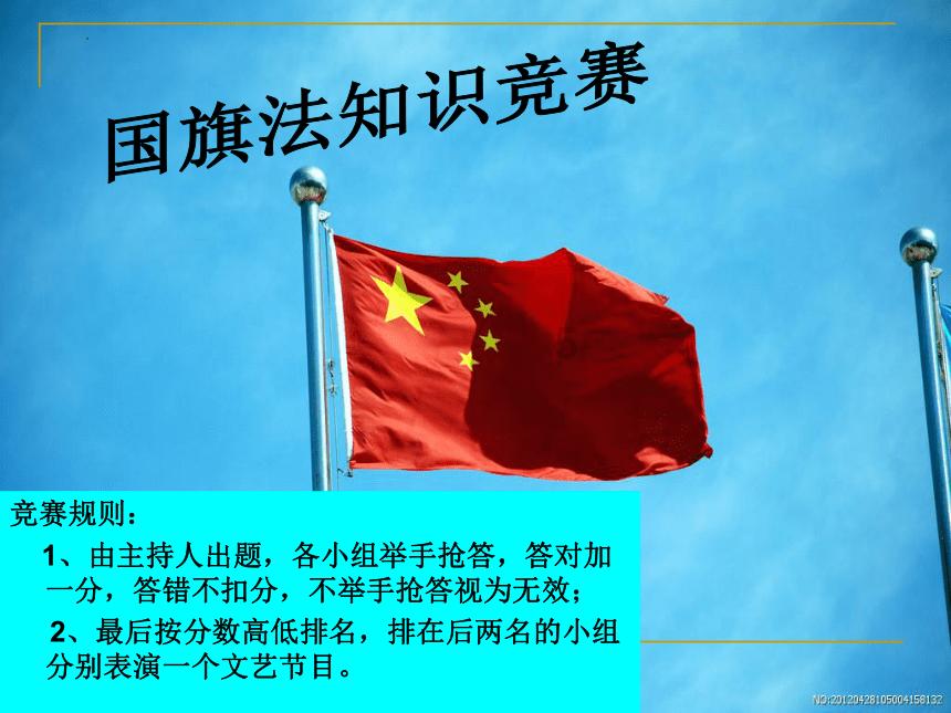 动物帮帮忙保卫家园