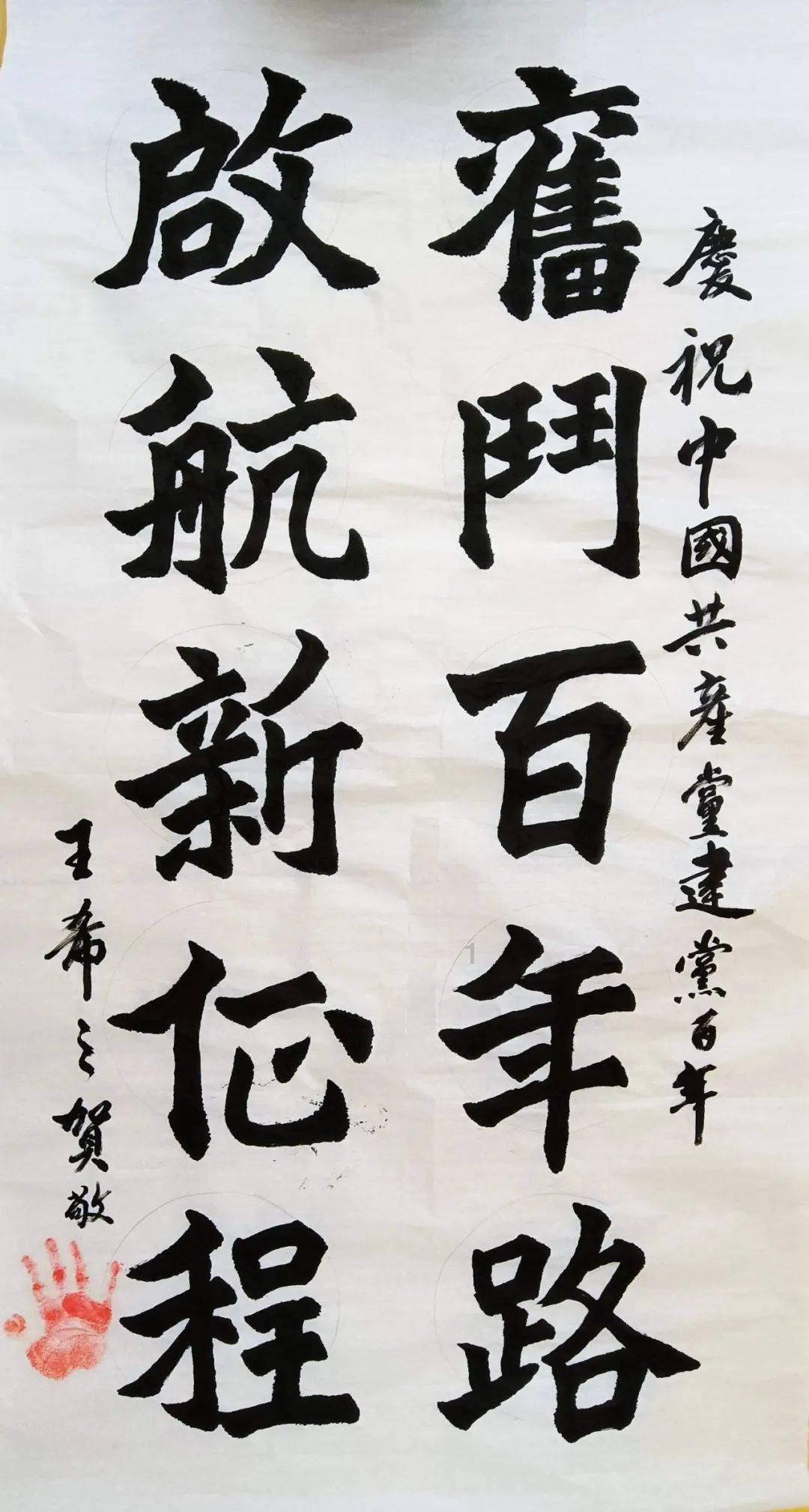 战斗机的反击